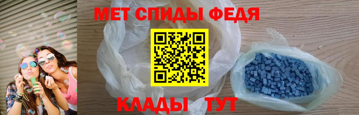 Amphetamine  Amphetamine 98%  Вход с VPN  Коммунар 