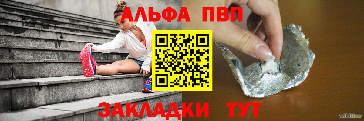 A-PVP СК КРИС Коммунар