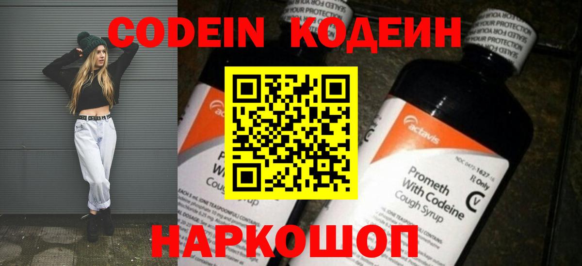 Коммунар  Вход с VPN  Альфа ПВП СК кристаллы  КОКАИН  ГАШ  Мефедрон   Каннабис 