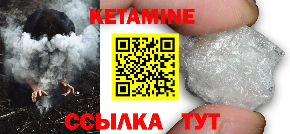 дарк нет какой сайт  Вход с VPN  КЕТАМИН ketamine  Коммунар  КЕТАМИН VHQ 