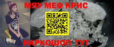 крисы Краснодар