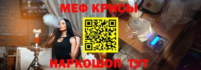спайс Краснознаменск
