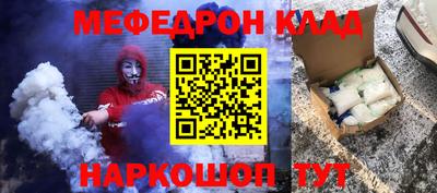 крисы Краснодар