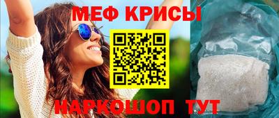 спайс Краснознаменск