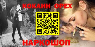 mdma Краснокаменск