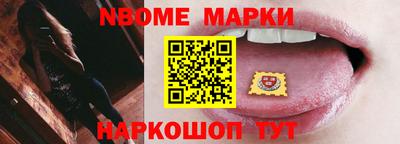 mdma Краснокаменск