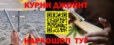 спайс Краснознаменск