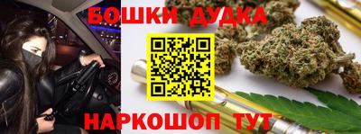 крисы Краснодар