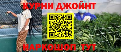 спайс Краснознаменск