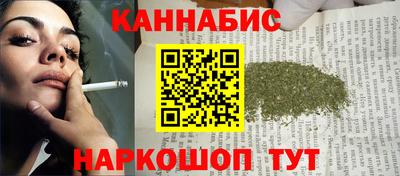 крисы Краснодар
