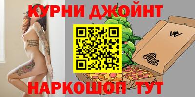 крисы Краснодар