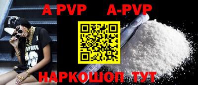 крисы Краснодар