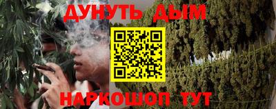 спайс Краснознаменск