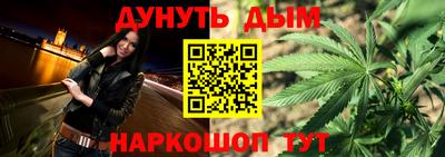 спайс Краснознаменск