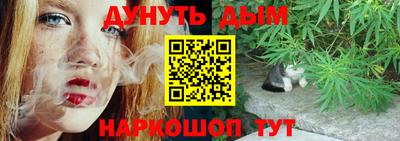 спайс Краснознаменск