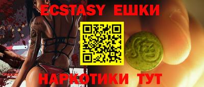 mdma Краснокаменск