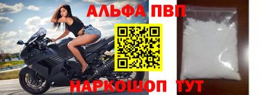 спайс Краснознаменск
