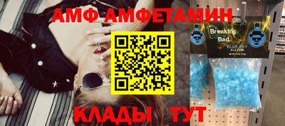 крисы Краснодар
