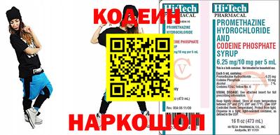спайс Краснознаменск