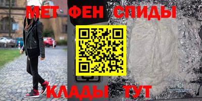 спайс Краснознаменск