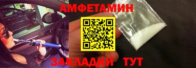 спайс Краснознаменск