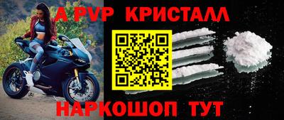 спайс Краснознаменск
