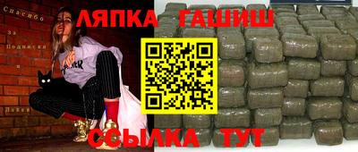 спайс Краснознаменск