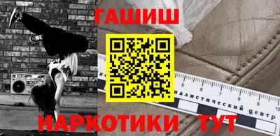 спайс Краснознаменск