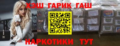 крисы Краснодар
