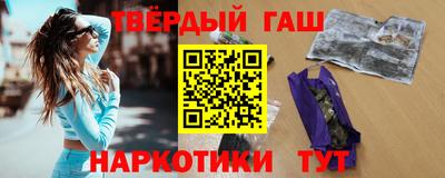 крисы Краснодар