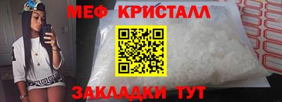 крисы Краснодар