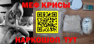 крисы Краснодар