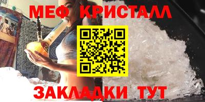 крисы Краснодар