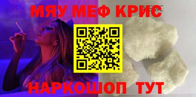 mdma Краснокаменск