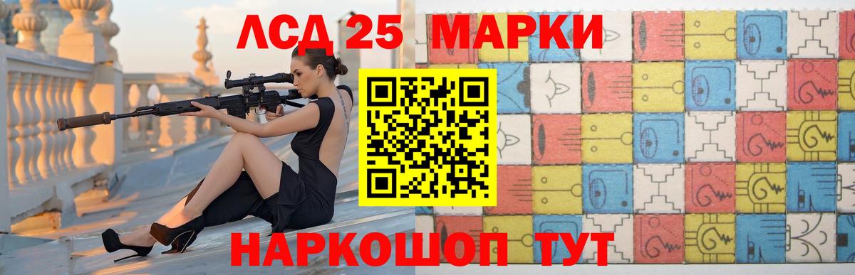 Лсд 25 экстази  Вход с VPN  Коммунар  Лсд 25 экстази ecstasy 