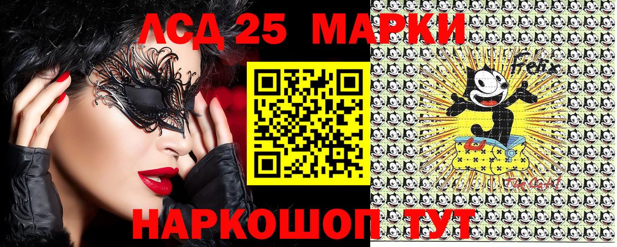 Коммунар  Наркотические марки 1,5мг  Вход с VPN  Наркотические марки 1,5мг 