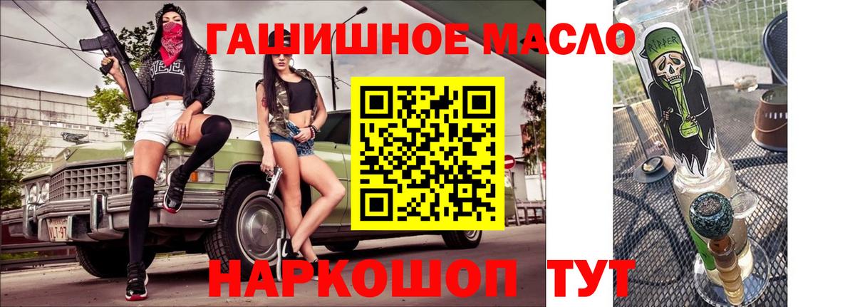 МЕГА ССЫЛКА  ТГК жижа  Вход с VPN  Дистиллят ТГК вейп  Коммунар 