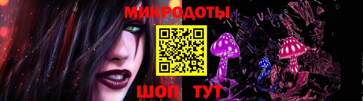 Галлюциногенные грибы мицелий Коммунар